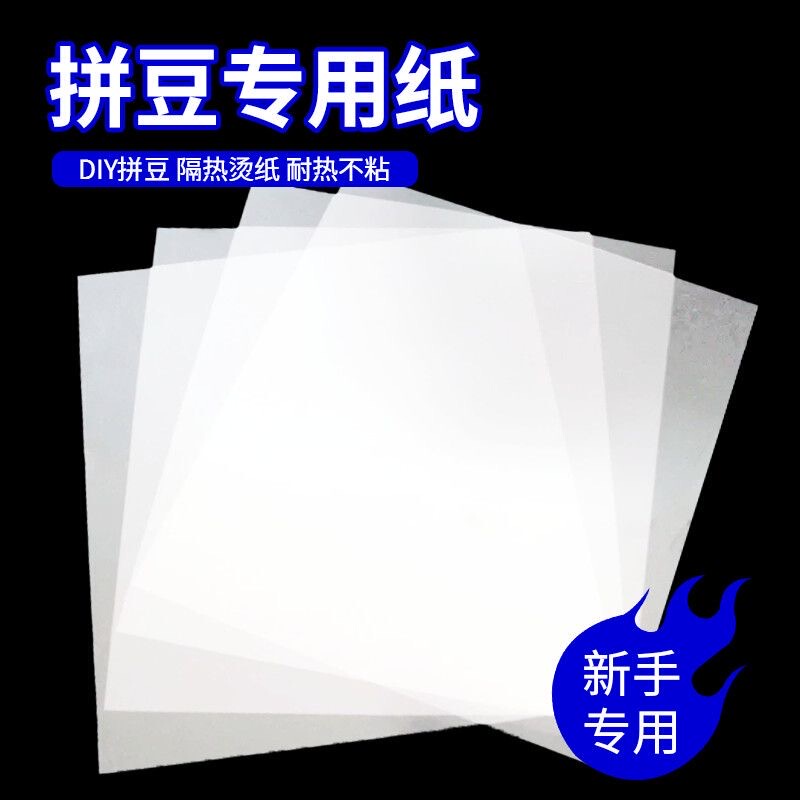 Transparent Ironing Paper for Beading, High Temperature Resistant Anti-Scald Paper, Creative Handmade Oil Paper, Baking Paper, Special Beading Tool