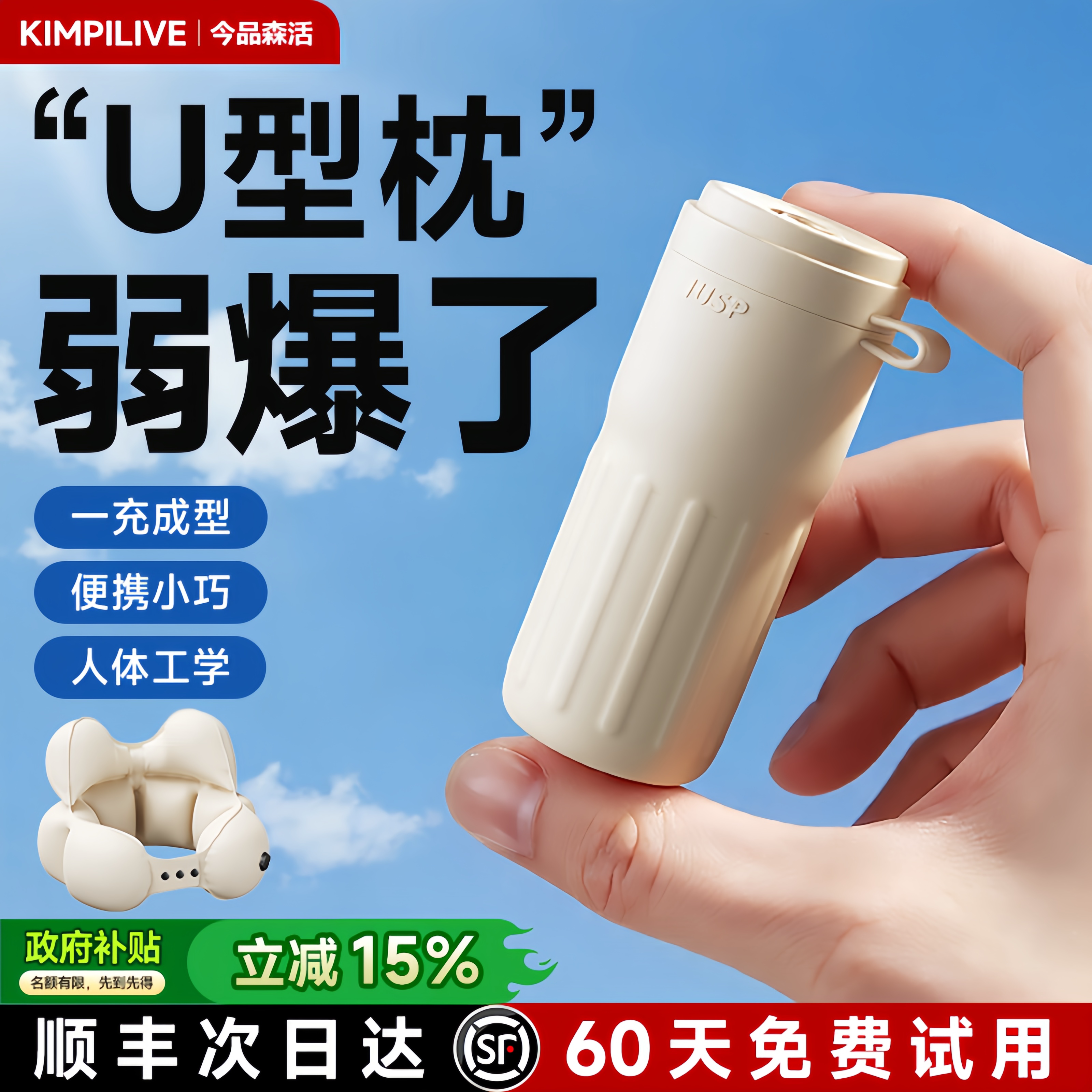 U字型膨張式トラベルネックピロー、携帯用枕、長距離フライトやドライブ用のU字型ネックサポート枕、睡眠の必需品。