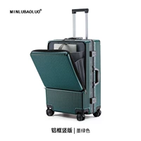 Чернильное зеленое обновление (алюминиевая рама)