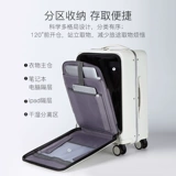 Универсальный чемодан для путешествий, 20 дюймов