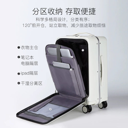 Универсальный чемодан для путешествий, 20 дюймов