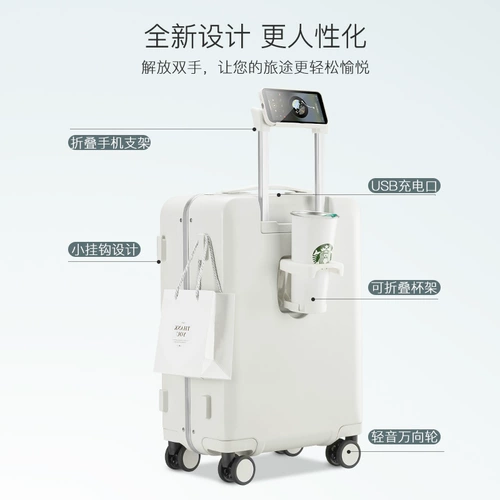 Универсальный чемодан для путешествий, 20 дюймов