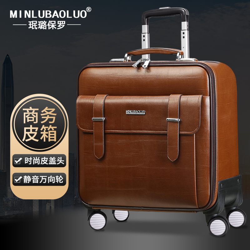 Suitcases Ligning box Men and women Business boarding 16 inch 22 inch 20 inch 24 inch 24 suitcase universal wheel password suitcase