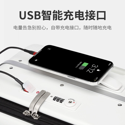 Универсальный чемодан для путешествий, 20 дюймов