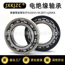 Deep groove ball ceramic insulated bearing 6338 C3VL0241 VL2071 high voltage motor insulated bearing in stock