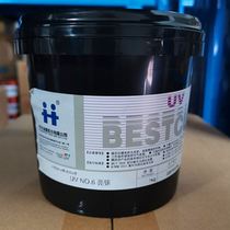 Hanghua UV ink UV silver ink NO6 bright silver NO3 silver UV curing has a strong metallic feel