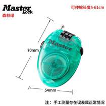 Suitcase rope lock MA padlock rust-proof small gym password lock home TSA cabinet waterproof lock