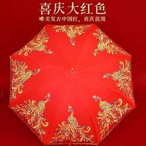 Wedding celebration engagement long handle wedding umbrella supplies wedding red lace collection bride dowry straight red umbrella