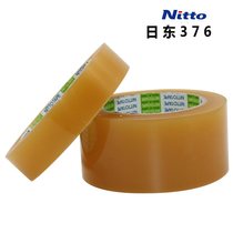 Nitto 376 tape Nitto imported sealing tape high non-residual glue oil filling 375 sealing tape transparent tape