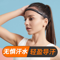 Sweat guide belt for men running fitness yoga sweat belt womens sports silicone headband anti-sweat belt cycling sweat-absorbent anti-sweat belt