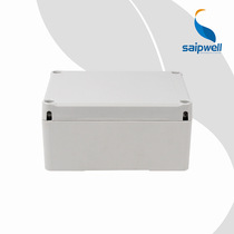 Saipu Electric launches U series ABS junction box 150*200*100 terminal box 3-way waterproof box IP66