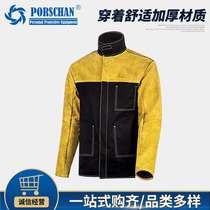 Long-sleeved welding work clothes set mens and womens auto repair shop construction work clothes autumn and winter labor protection engineering clothes