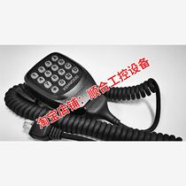 (Negotiation) Jianwu Car Radio Microphone