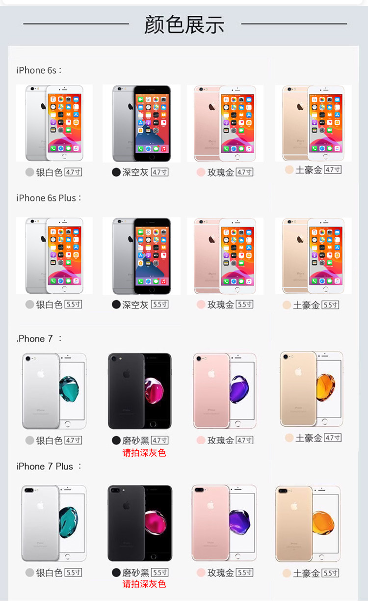 Бывшие в употреблении мобильные телефоны apple/苹果 iphone 7 plus苹果6splus全网通4g苹果7代手机6s正品