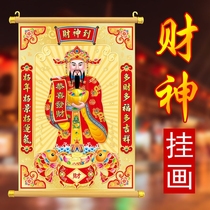 God of Wealth Grandpa Hanging Painting 2024 Year of the Dragon Wealth God of Wealth Portrait Hanging Painting Sticker Living Room Store Wall Decoration Painting Shop
