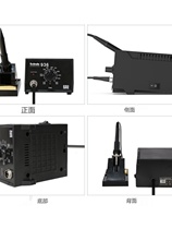 高档防静电焊接维修工具恒温936焊台大功率家用调温拆机电烙铁
