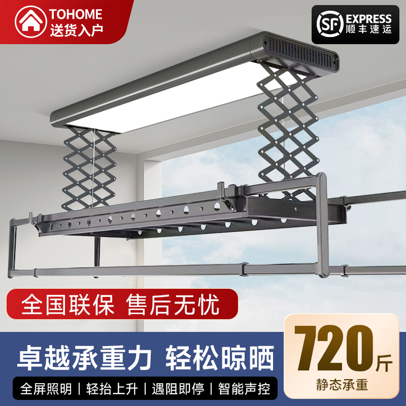 Electric Clothes Drying Rack with Full-Screen Lighting, Remote Control, Air Drying, Sterilization, Voice Control, Multifunctional Clothes Drying Rack