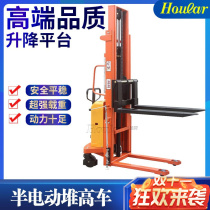 SEM Ham Semi Electric Pile High Car-Single Gantry Optional (load 1 ton 1 5 ton 2 ton raised 1 6 m)
