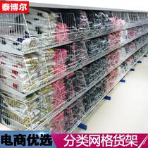 E-commerce sorting oblique basket warehouse clothing partition screen display rack warehouse household storage shelf clothing goods