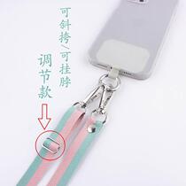 Multifunctional mobile phone lanyard hanging neck cross-body carryable ring buckle strong and durable female strap male pendant artifact clip