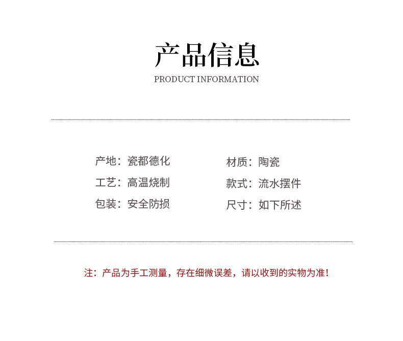 Декорации водные 开业礼品流水器摆件生财招财办公室小鱼缸新中式陶瓷禅意客厅软装 OTHER