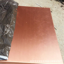 Fleurs de refroidissement du fabricant Foshan 100 * 100MM Feuille de cuivre pures de cuivre t2 tirant une plaque de cuivre rouge plaque de cuivre rouge