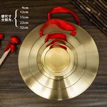 Brass gong laiton traditionnel gros gong and gong drum Instrument Three and a half props open the gong flood warning gong Feng Shui instrumental