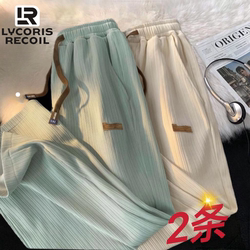 2024 Summer Ice Silk Drape Straight Casual Pants Thin Boys Wide Leg Pants Loose Large Size Stretch Nine-Point Pants