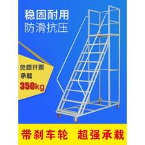 Warehouse aerial vehicle supermarket shelf loading ladder warehouse tally pickup removable wheeled platform ladder