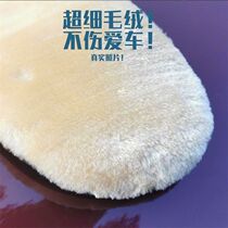 Car wash gloves do not hurt the paint plush bear paws special car cleaning rags for car cleaning decontamination and flexible waxing