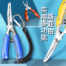 Multi-functional Lua Pliers for fish control one-piece micro-object stainless steel Lua Pliers for fish control hook picking line trimming missing rope new style
