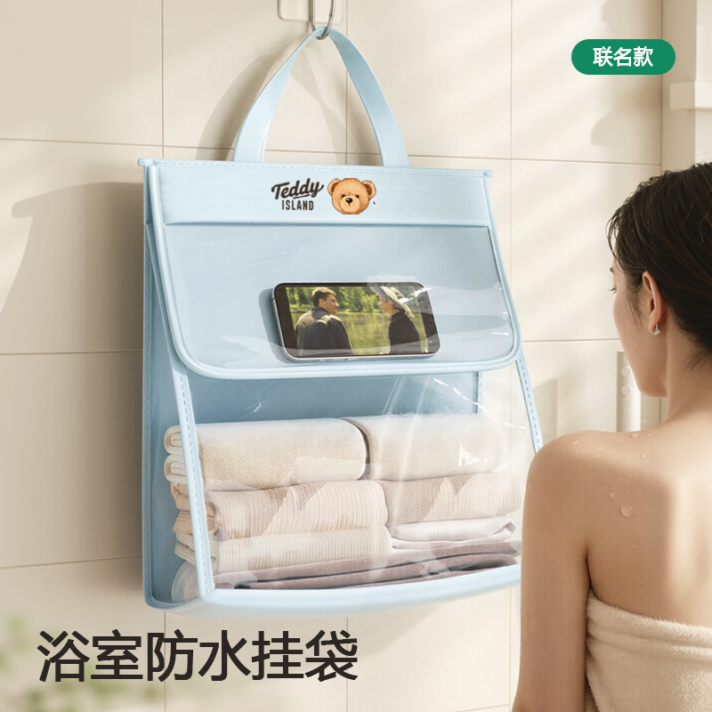 Transparent Waterproof Bathroom Storage Hanging Bag, Large Capacity for Storing Clothes in the Shower, Bathroom Storage Bag, Storage Organizer