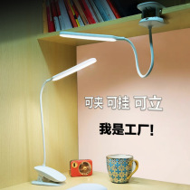 German desk lamp for studying special eye protection clip desk lamp for dormitory clip-on bedside charging super long battery life for college students