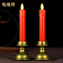 Battery-used LED electronic candle light ornaments for household smokeless electric candles for Buddhist candlesticks and long-bright lamps for home use