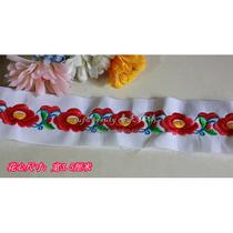 Ethnic machine embroidery lace embroidery XRU sub-embroidery lace strip embroidery strip outfit edge embroidery strip ethnic clothing clothing processing embroidery