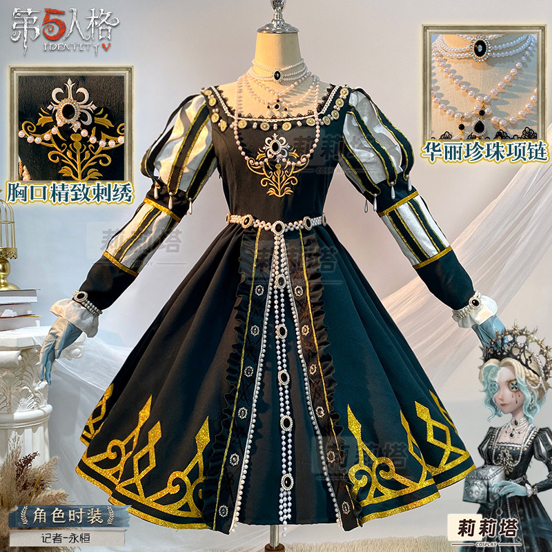 (Sold Out, No Restock) Identity V Cosplay Costume Reporter Eternal Cosplay Outfit Full Set Survivor Gold Skin