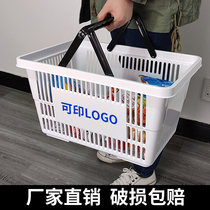 Supermarket shopping basket thickened plastic hand basket grocery shopping basket convenience store large and small shopping basket snack box beer basket