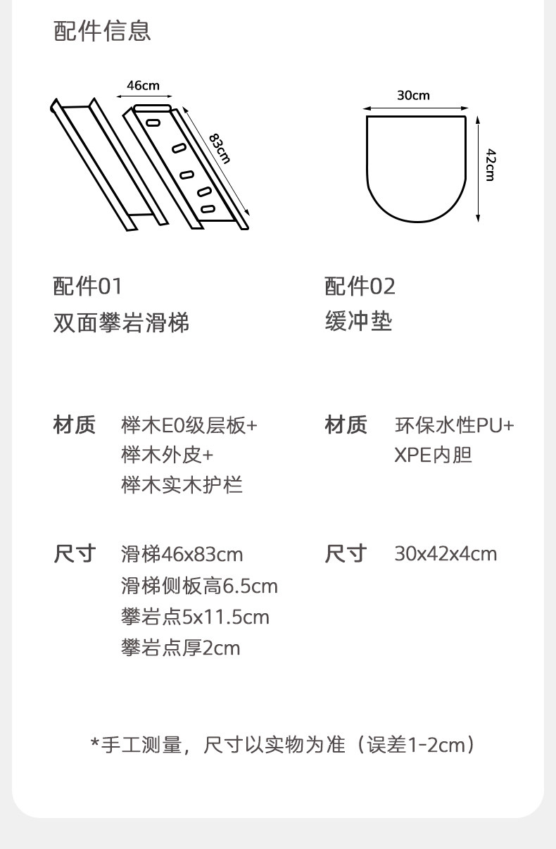 Слайд 儿童攀爬架室内婴儿滑梯秋千宝宝大运动玩具体能训练家庭游乐园 Jollybaby