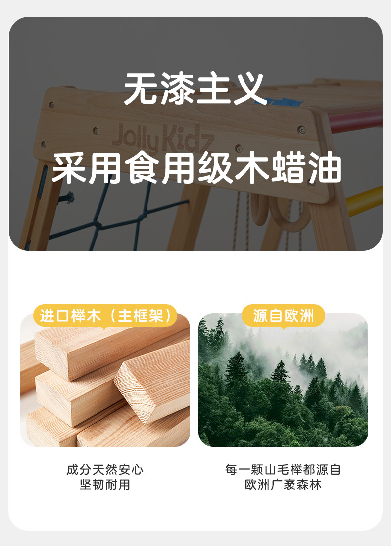 Слайд 儿童攀爬架室内婴儿滑梯秋千宝宝大运动玩具体能训练家庭游乐园 Jollybaby