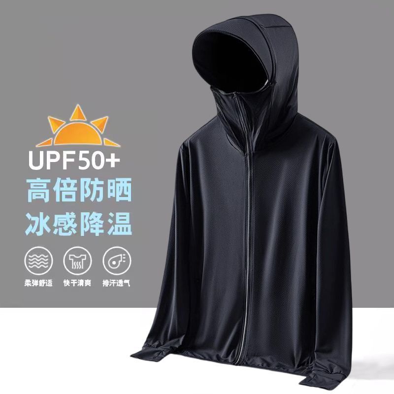 Summer Ice Silk Sun Protection Clothing, Unisex Fishing Clothing, Thin Outdoor Mesh Quick-Drying Breathable Face-Covering Clothing for Delivery Personnel