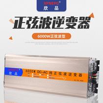 Cross-border e-commerce inverter 6000W48V to 220V pure sine wave car inverter PV inverter