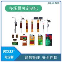 Solar radar speedometer high-speed vehicle speed monitor speeding reminder park factory area speeding pre-manufacturer