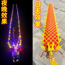 Square dance fitness dragon belt throwing ribbon luminous night light dance dragon head dancing single diabolo cloth dragon silk ribbon colorful dragon