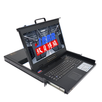 8-way kvm switcher 18 5 inch 16 mouth four in high definition short section 1920 * 1080p computer host server system enclosure keyboard mouse 1u folding pull ip remote display