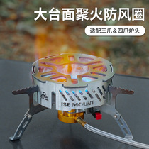 Outdoor cassette stove windshield portable camping accessories picnic stove windshield stainless steel mini stove ring card