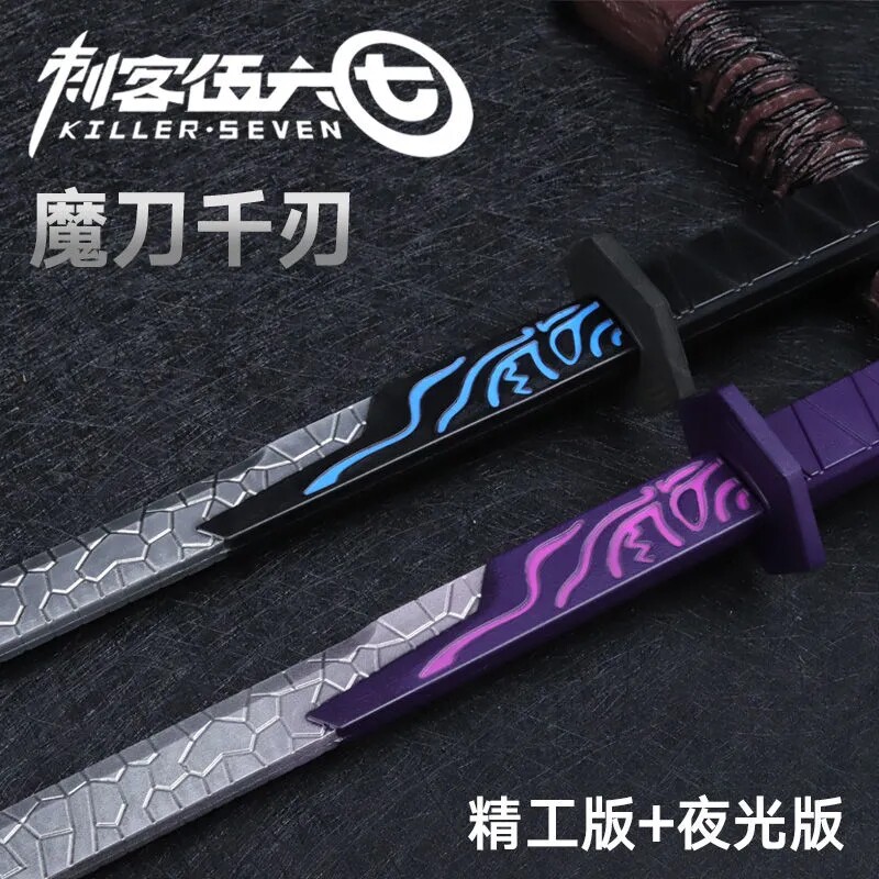 Genuine 567 Magic Knife one thousand Blades Night Light Version Assassin 67 Knife Sharpening one thousand Children Toy Knife Sword Soft Glue-Taobao