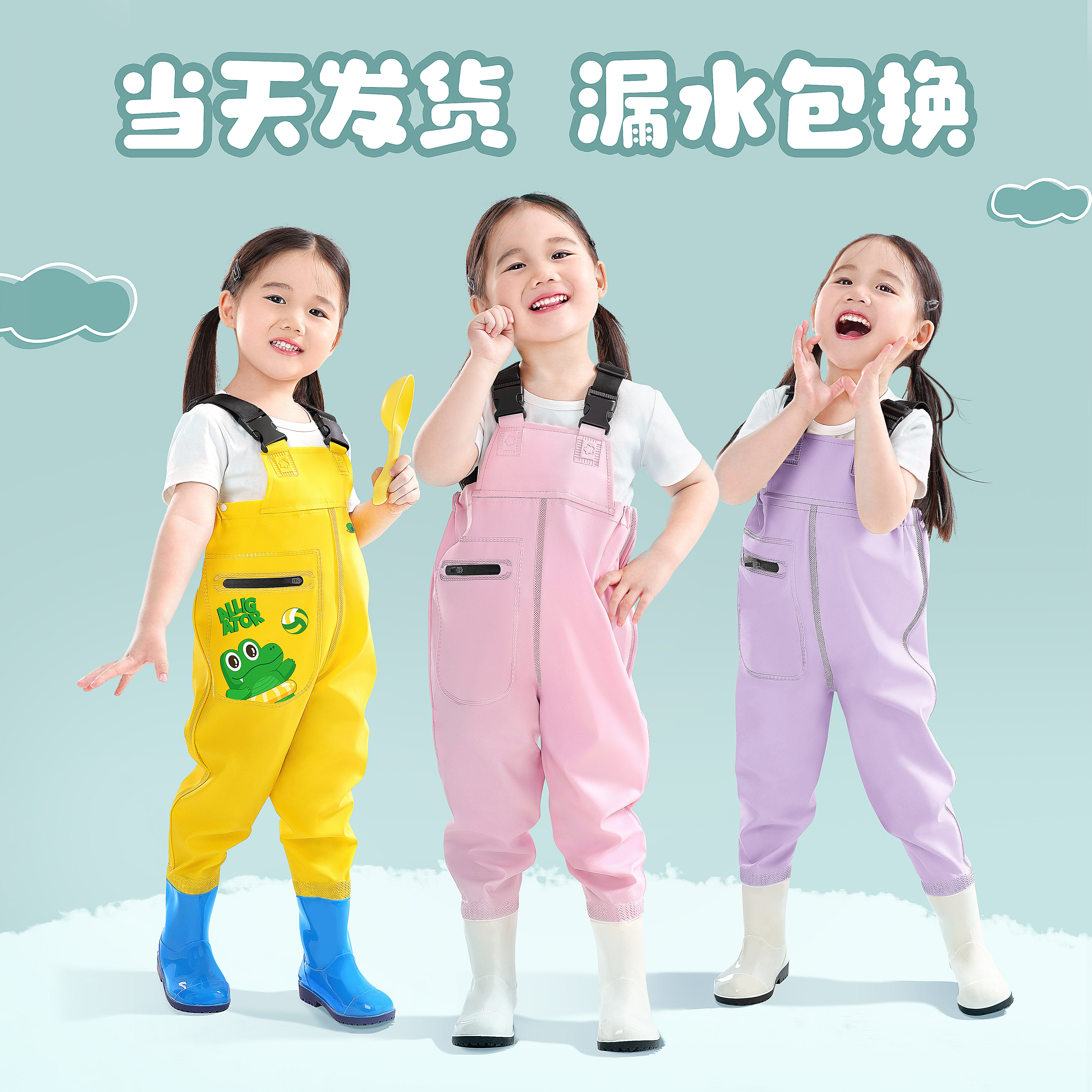 子供用ビーチコーミング＆水遊び用ウェア、全身防水レインパンツとブーツ、幼稚園児向けの水遊び用具。