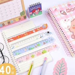 Cute cartoon ruler student painting drawing stationery supplies ruler measuring ruler school activity prize gift