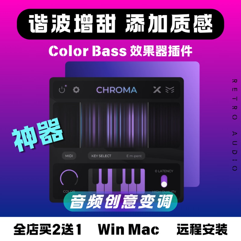 Xynth Audio Chroma Harmonic Enhancement Tool Color Bass Effects Processor Audio Modulation Plugin Xynth Audio Chroma Harmonic Enhancement Tool Color Bass Effects Processor Audio Modulation Plugin