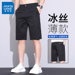 Jeanswest Men Ice Silk Casual Pants Accessible Luxury Business Thin shorts Summer Breathable Straight-leg Pants Men's